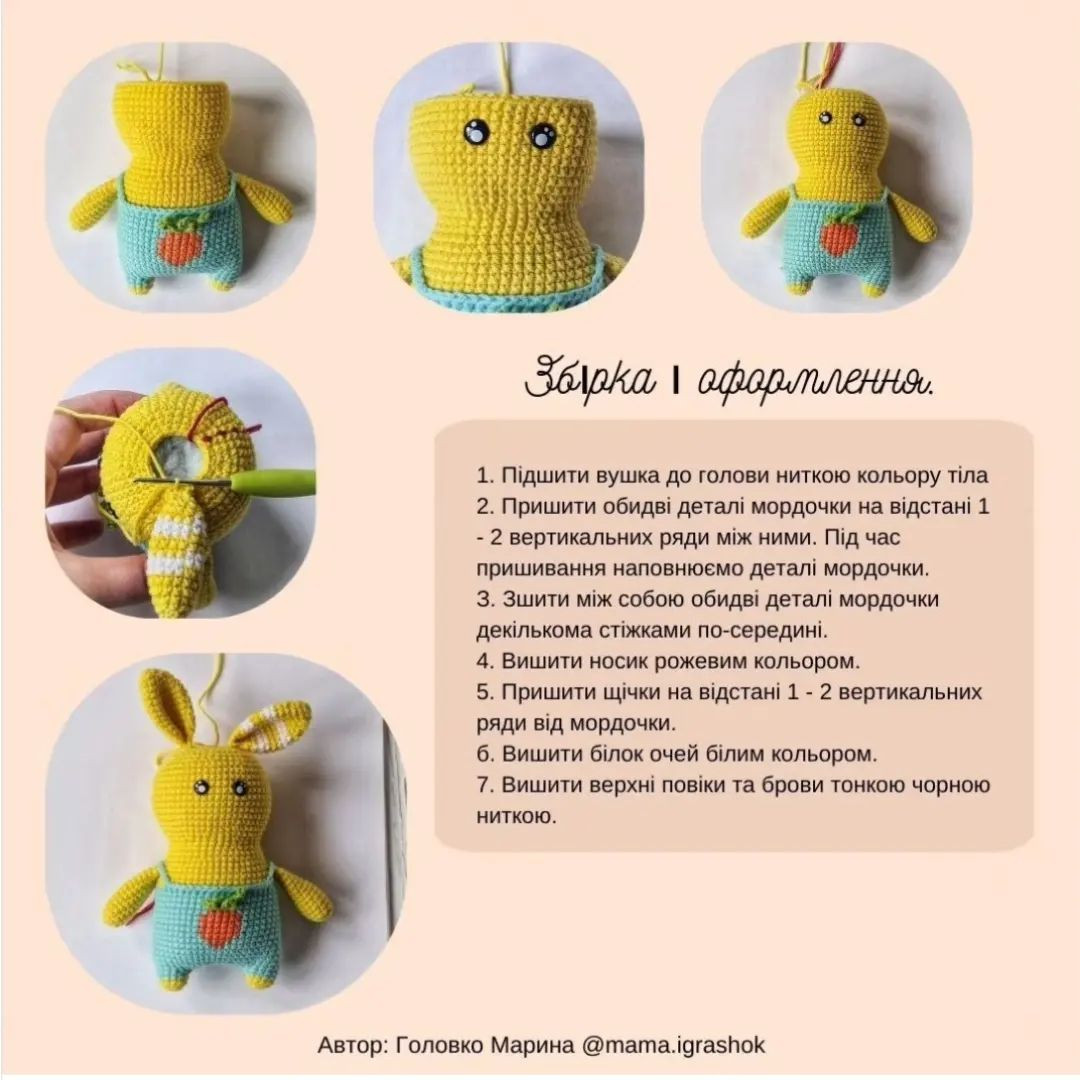 Схема в'язання гачком: милий кролик