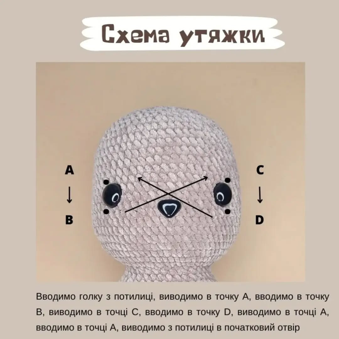 Схема в'язання гачком: милий зайчик