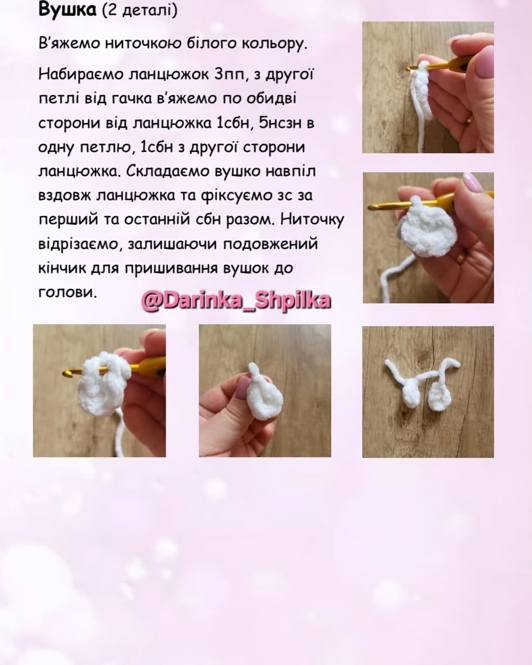 Схема в'язання гачком: пасхальні єдиноріжки