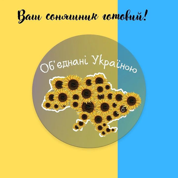 Схема в'язання гачком соняшника-брелока
