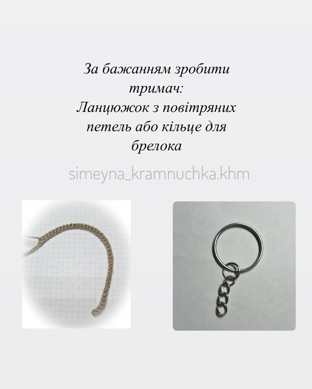 Схема в’язання кошенят з пончиками.