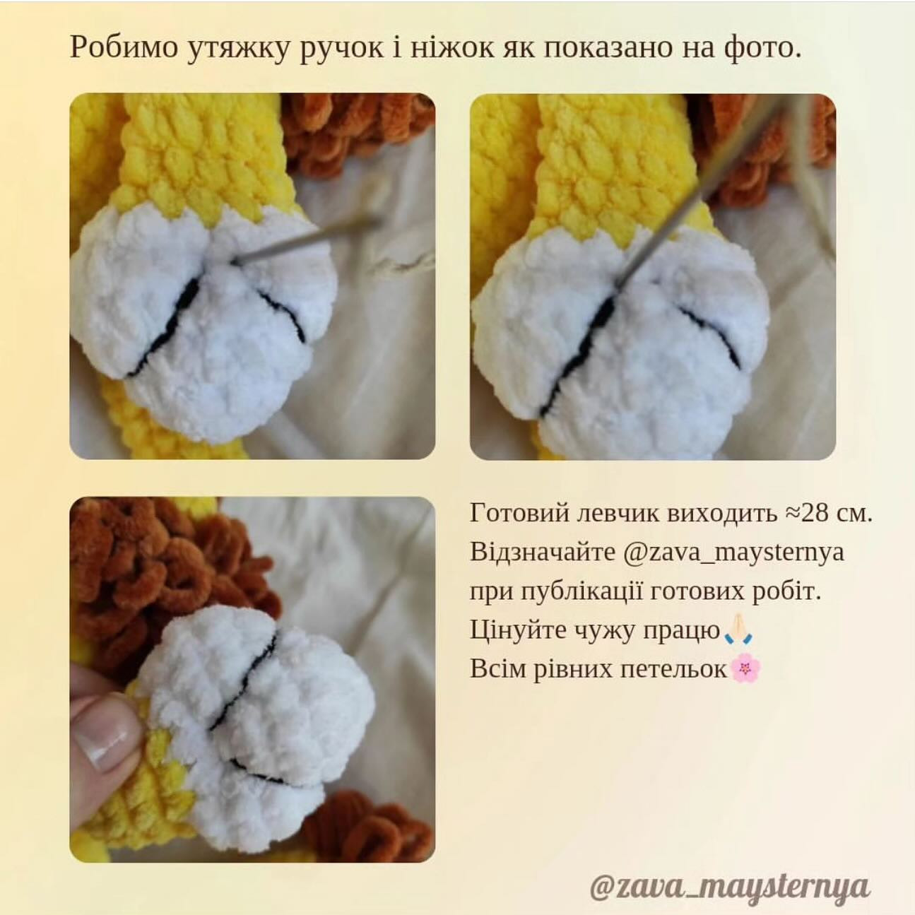 Схема в'язання левенят: опис та фото.