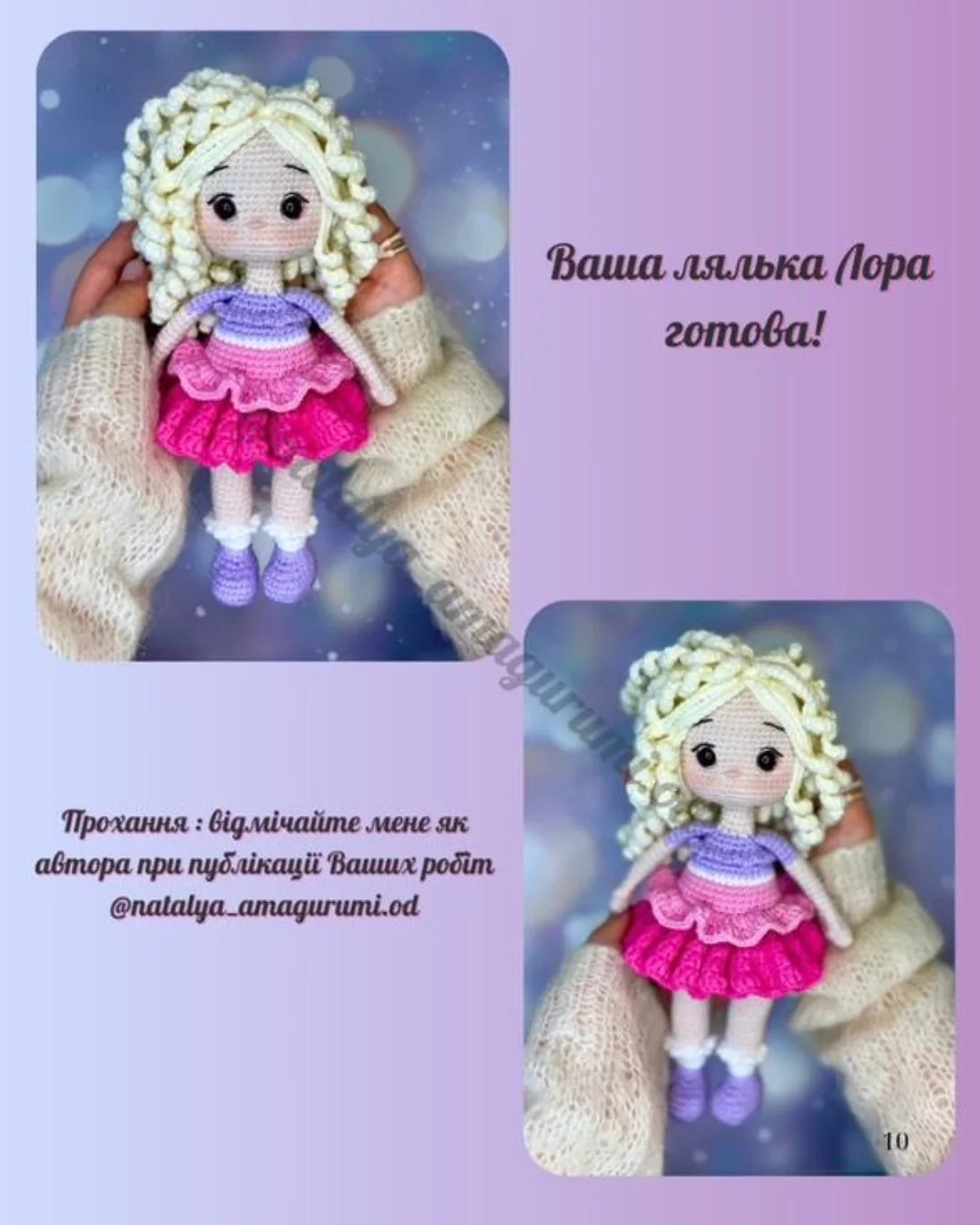 Схема в'язання: лялькочка з кучерявим волоссям