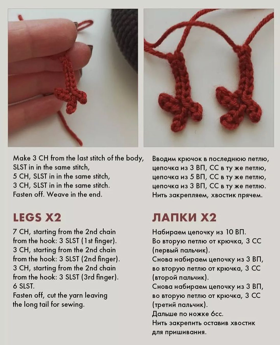 Схема в'язання: мила курочка