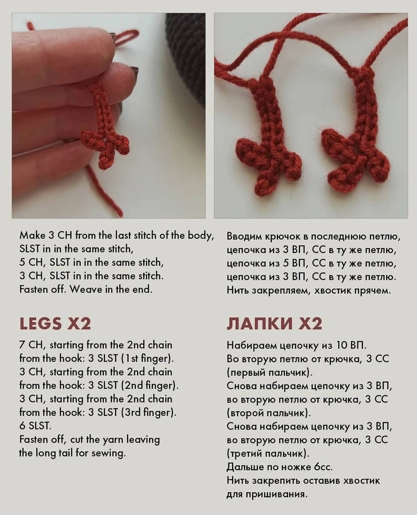 Схема в'язання: мила курочка