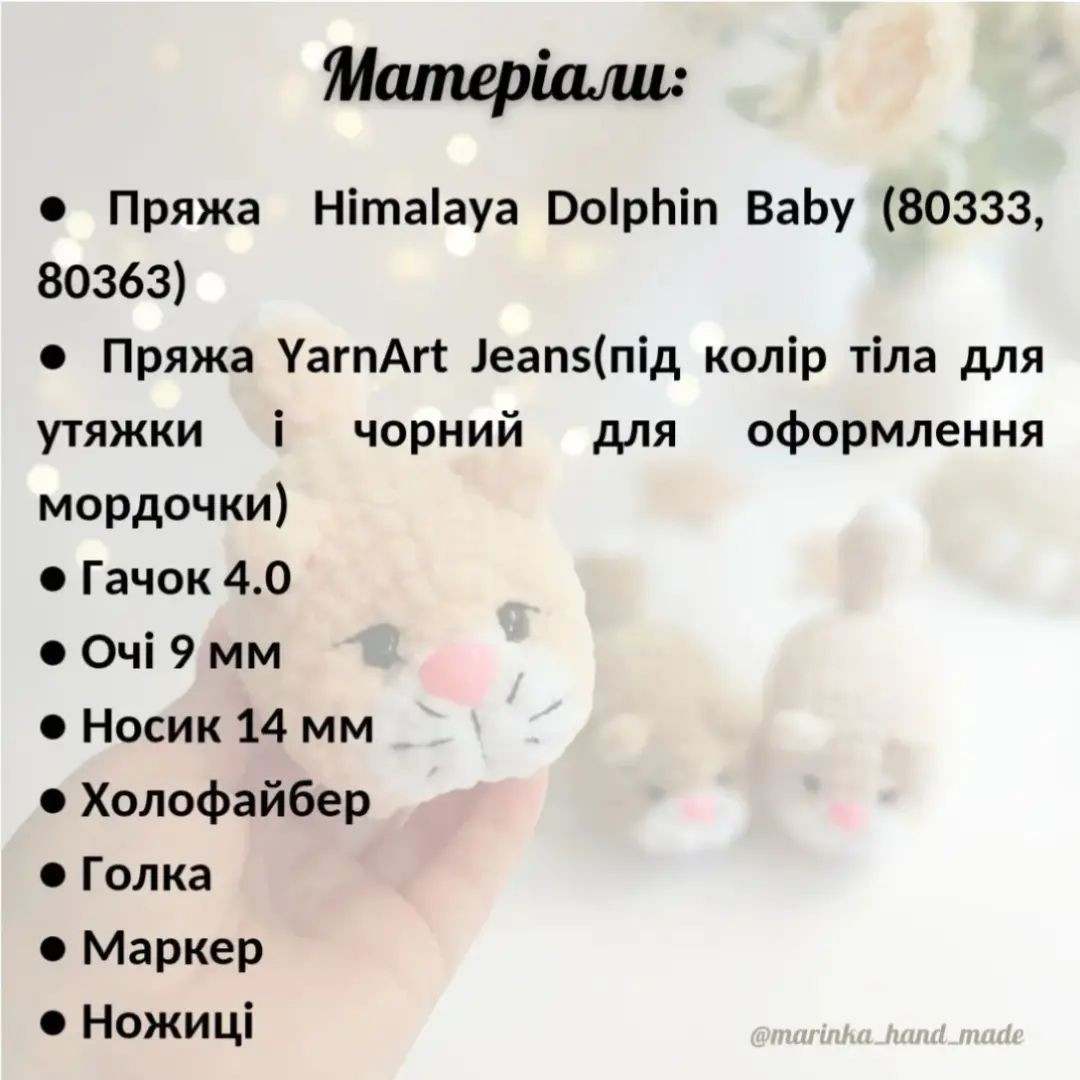 Схема в'язання милих кошенят гачком.