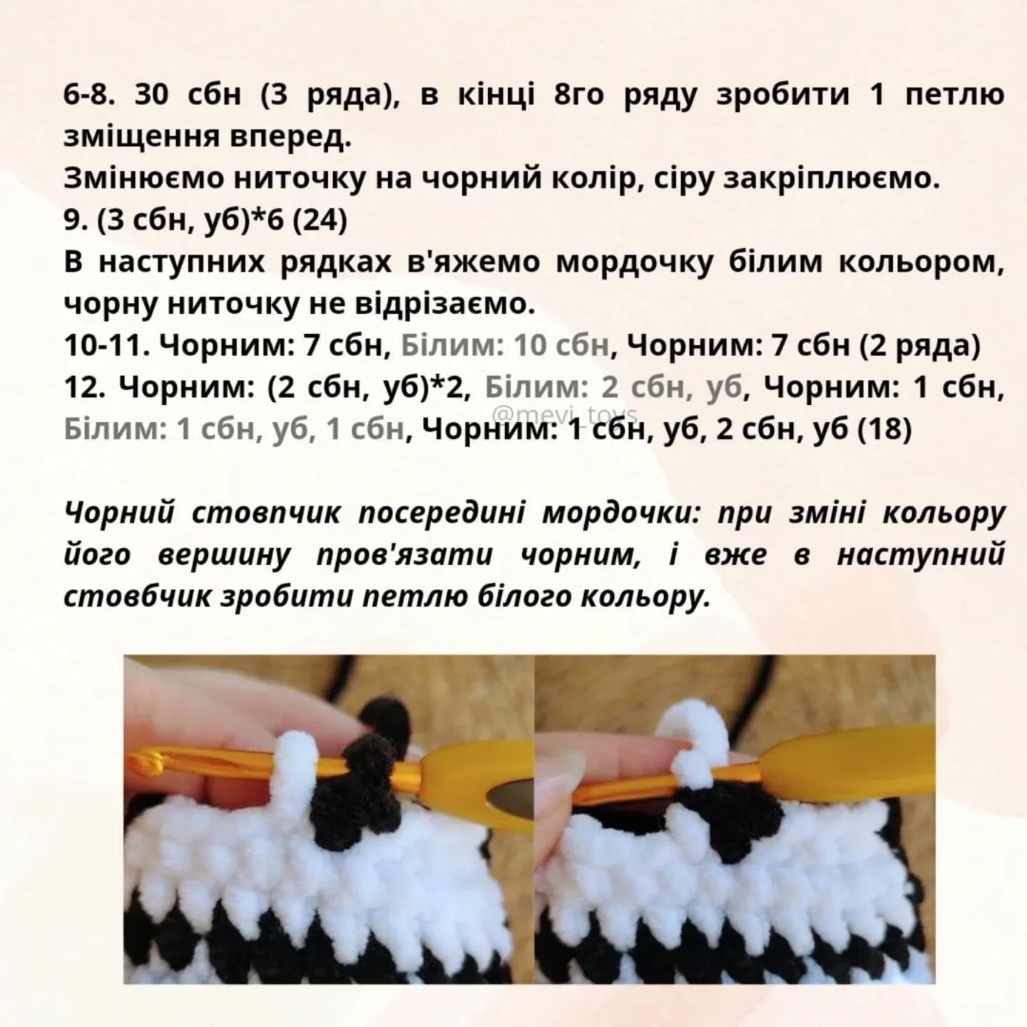 Схема в'язання милих пінгвінів гачком