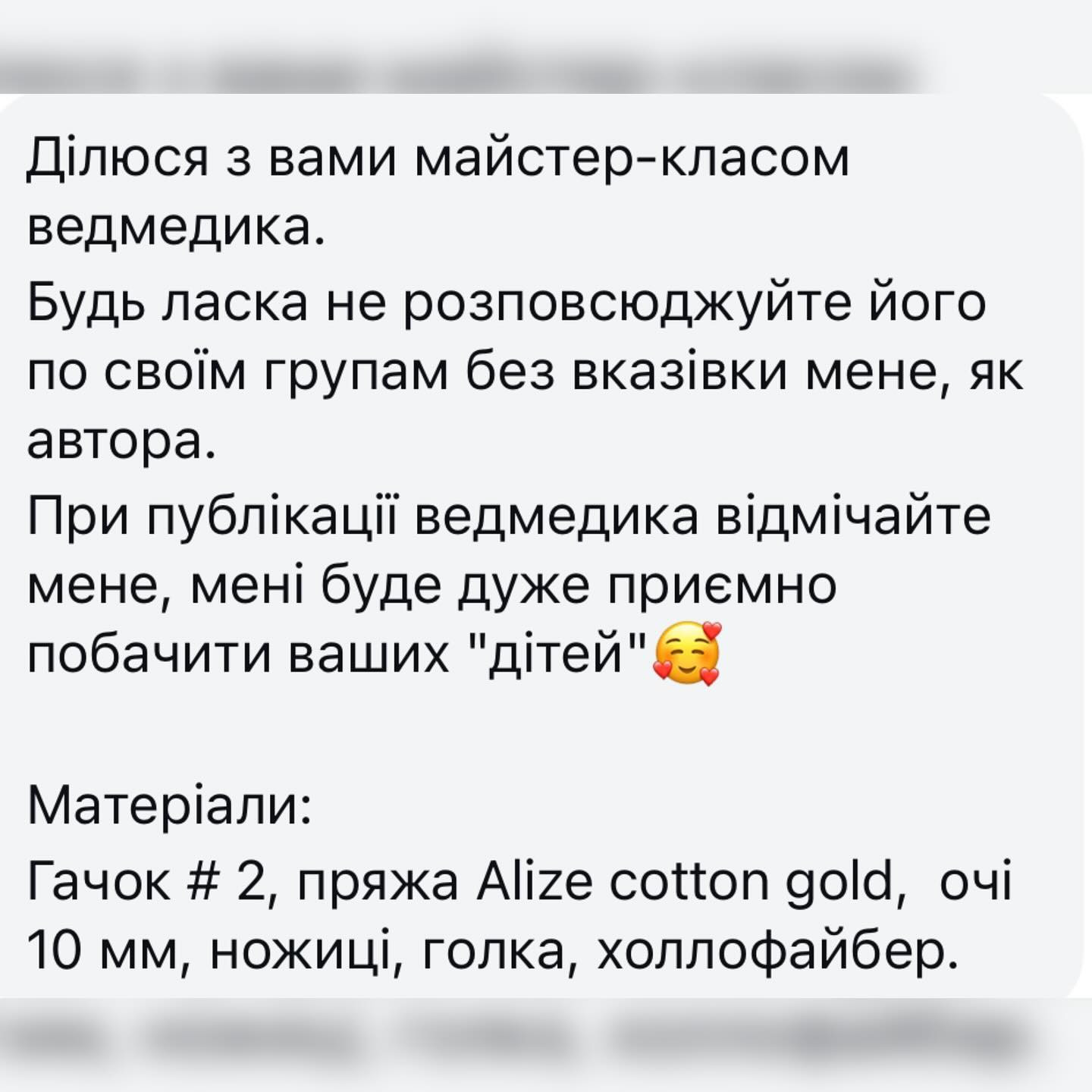 Схема в’язання милих ведмедиків-гачком