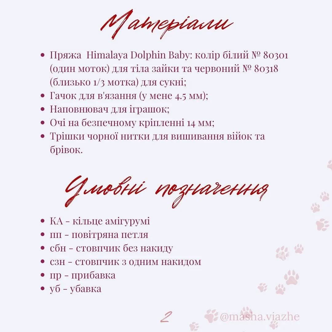Схема в'язання: милий кролик у червоній сукні