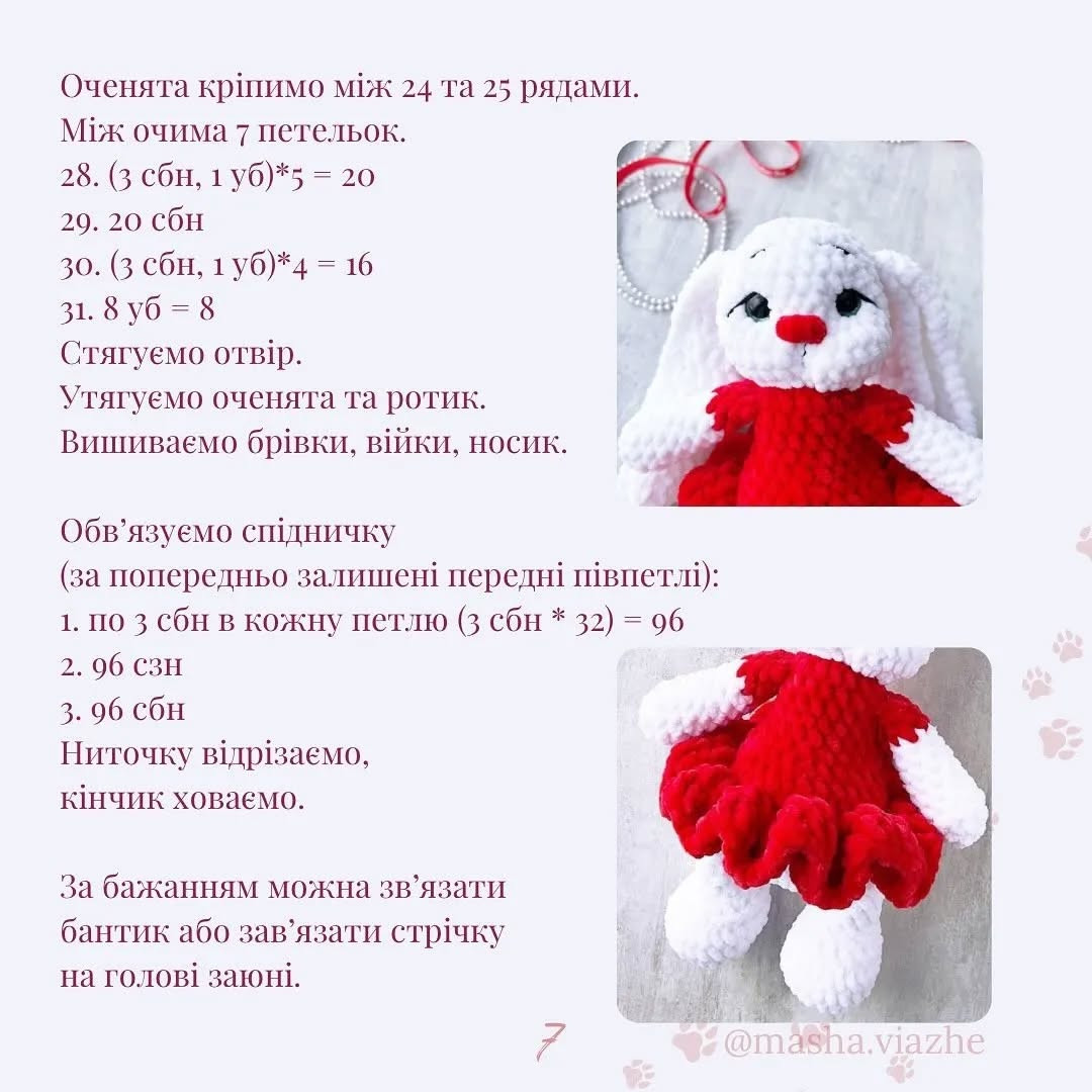 Схема в'язання: милий кролик у червоній сукні