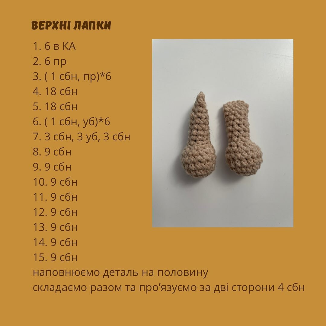 Схема в'язання: милий кролик у сукні