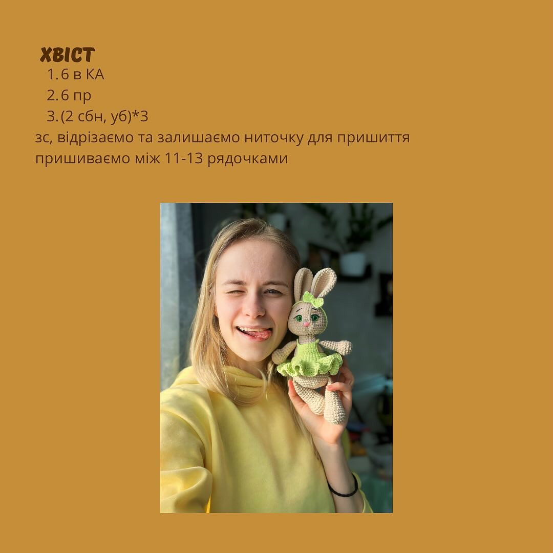 Схема в'язання: милий кролик у сукні