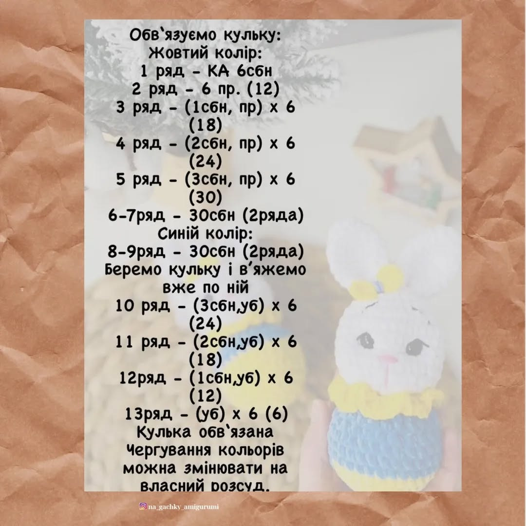 Схема в'язання милого зайчика: зимова казка.