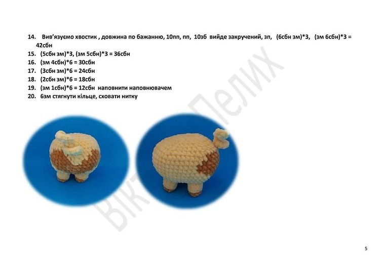 Схема в'язання милої свинки Прися