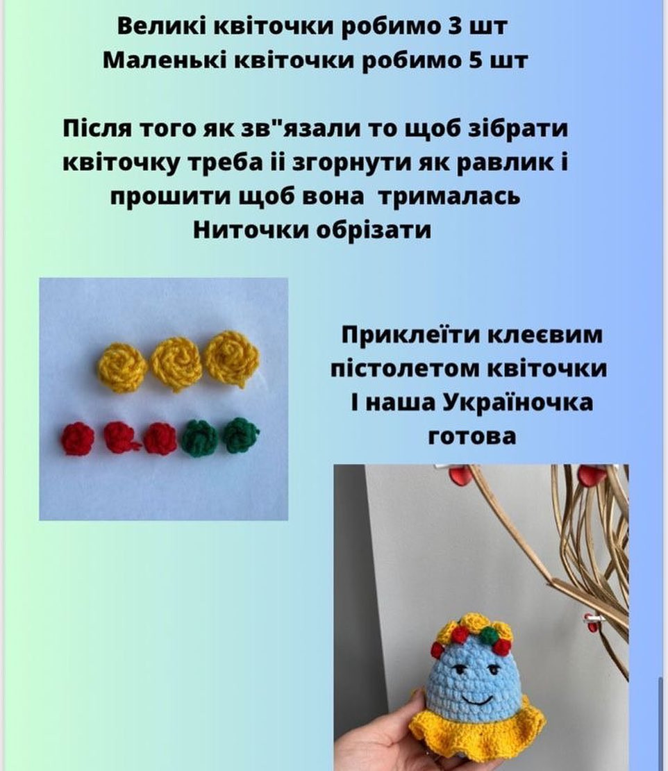 Схема в’язання парочки пасхальних яєць