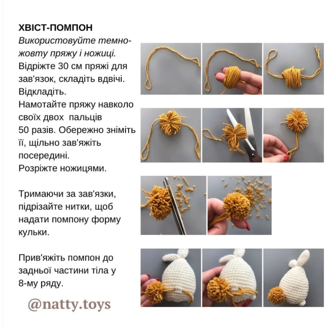 Схема в’язання пасхального зайчика
