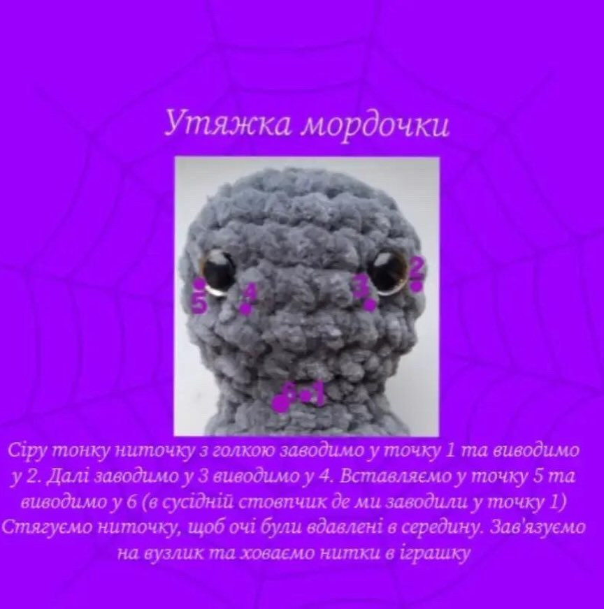 Схема в’язання павучка гачком