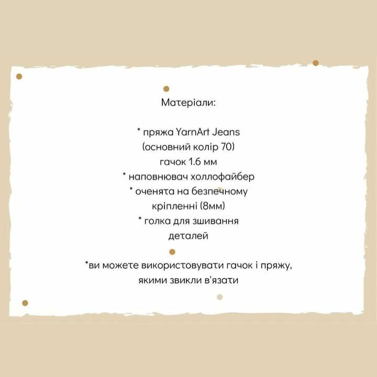 Схема в’язання ведмедика та зайчика "Бантики"