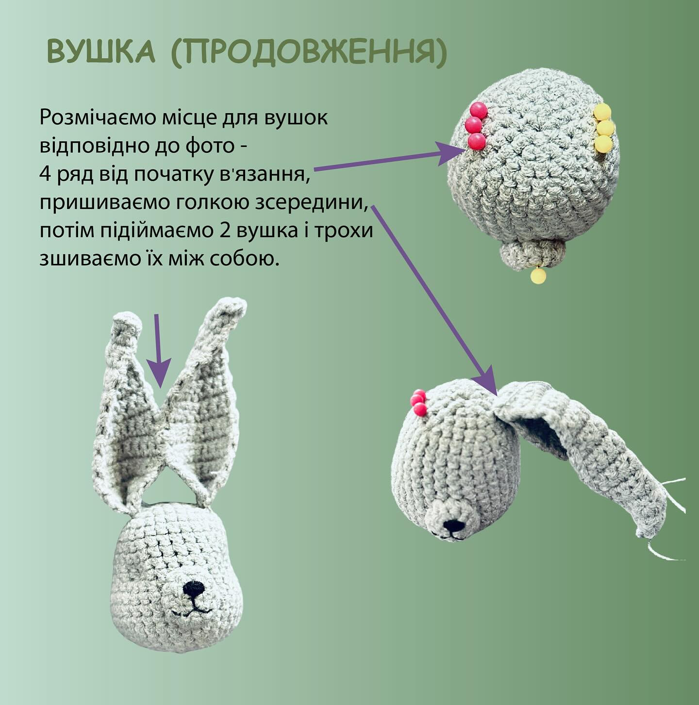 Схема в'язання: Зайчики-скрипалі