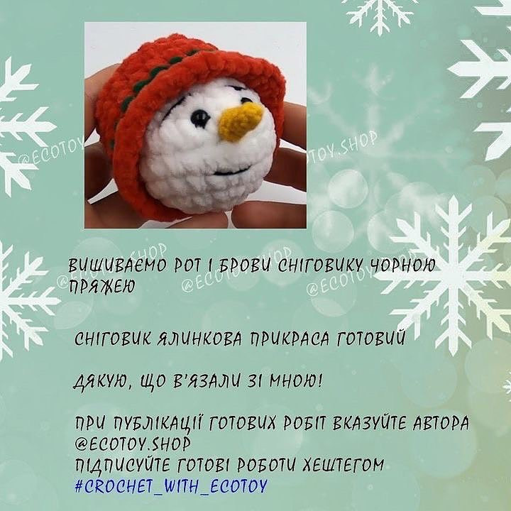 Схеми в'язання новорічних сніговиків гачком