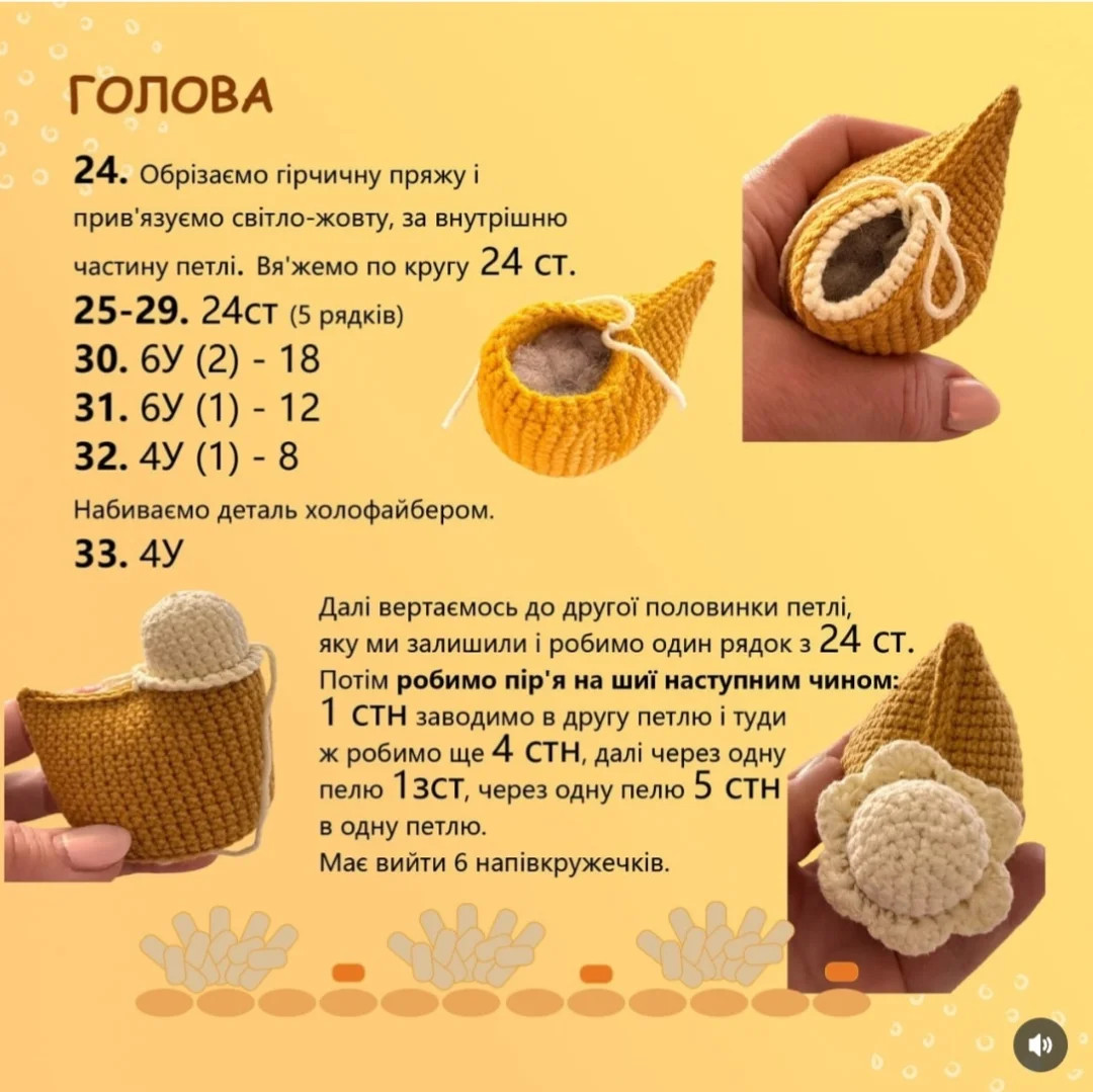 Схемы вязания крючком: милая курочка