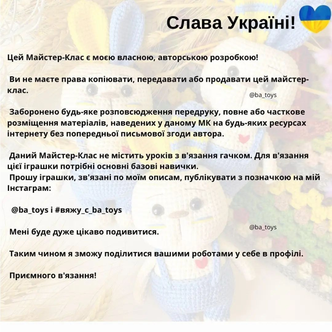 Sơ đồ móc len thỏ Ukraine miễn phí