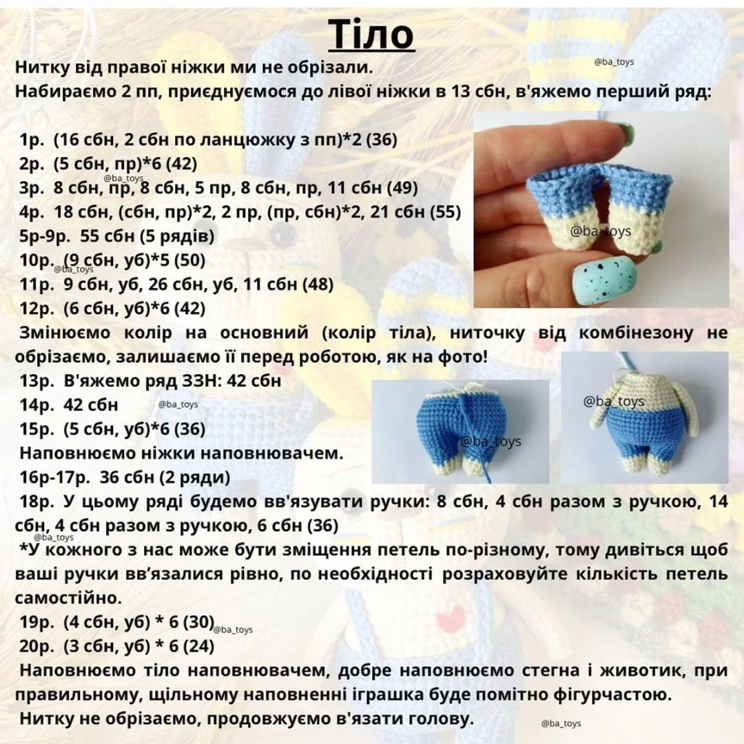 Sơ đồ móc len thỏ Ukraine miễn phí