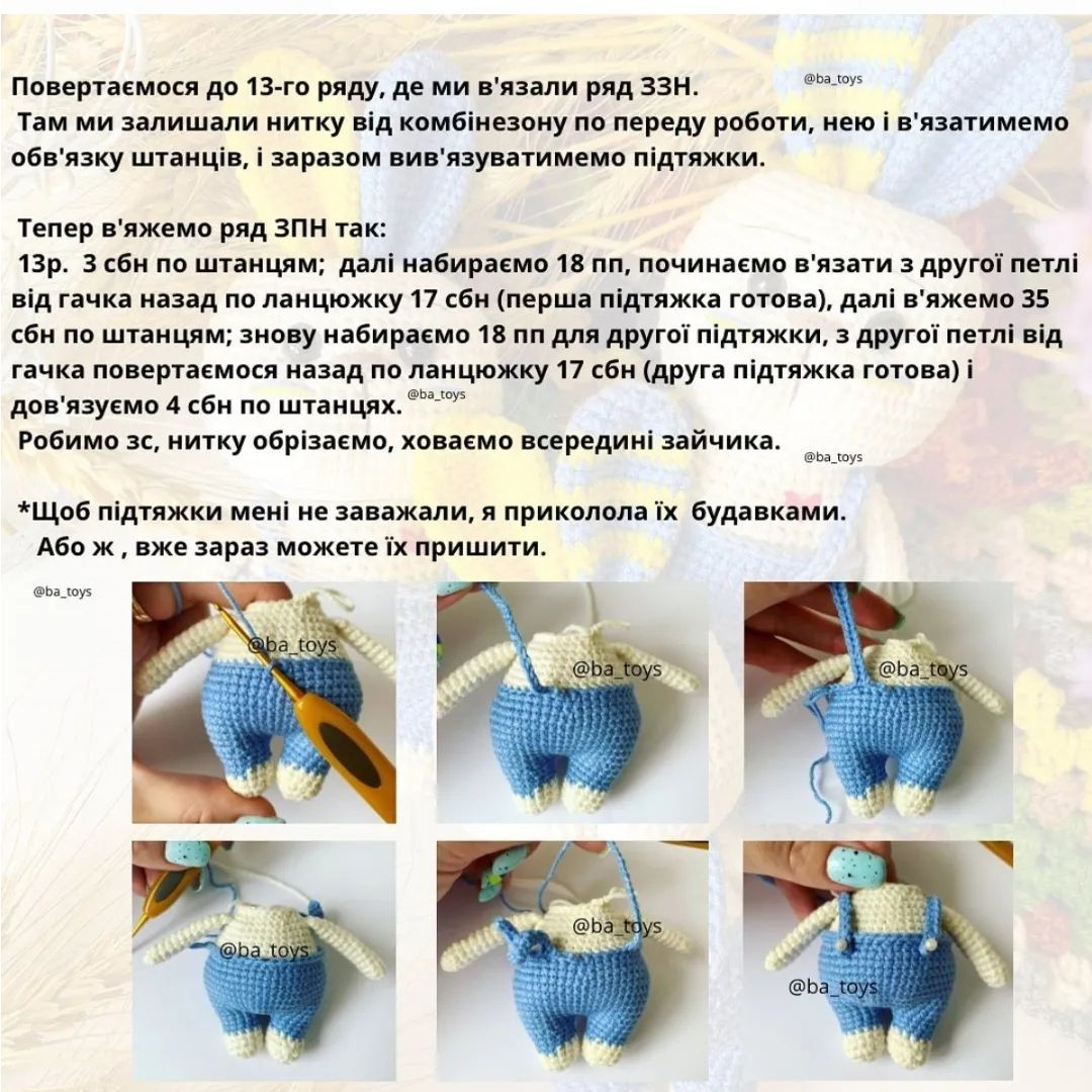 Sơ đồ móc len thỏ Ukraine miễn phí