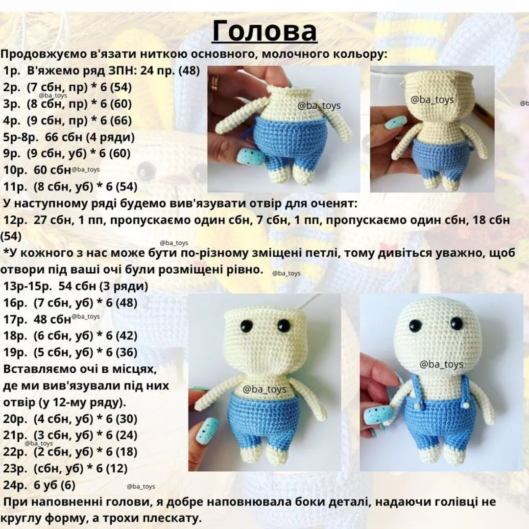 Sơ đồ móc len thỏ Ukraine miễn phí