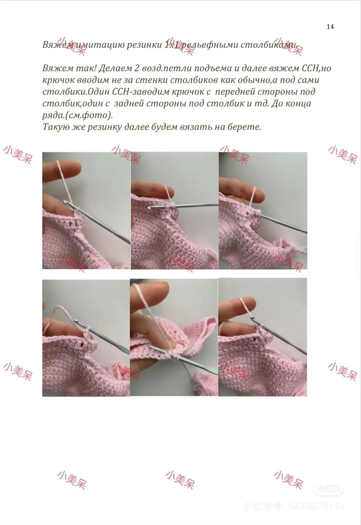 Теплый вязаный заяц в розовом костюме для детей