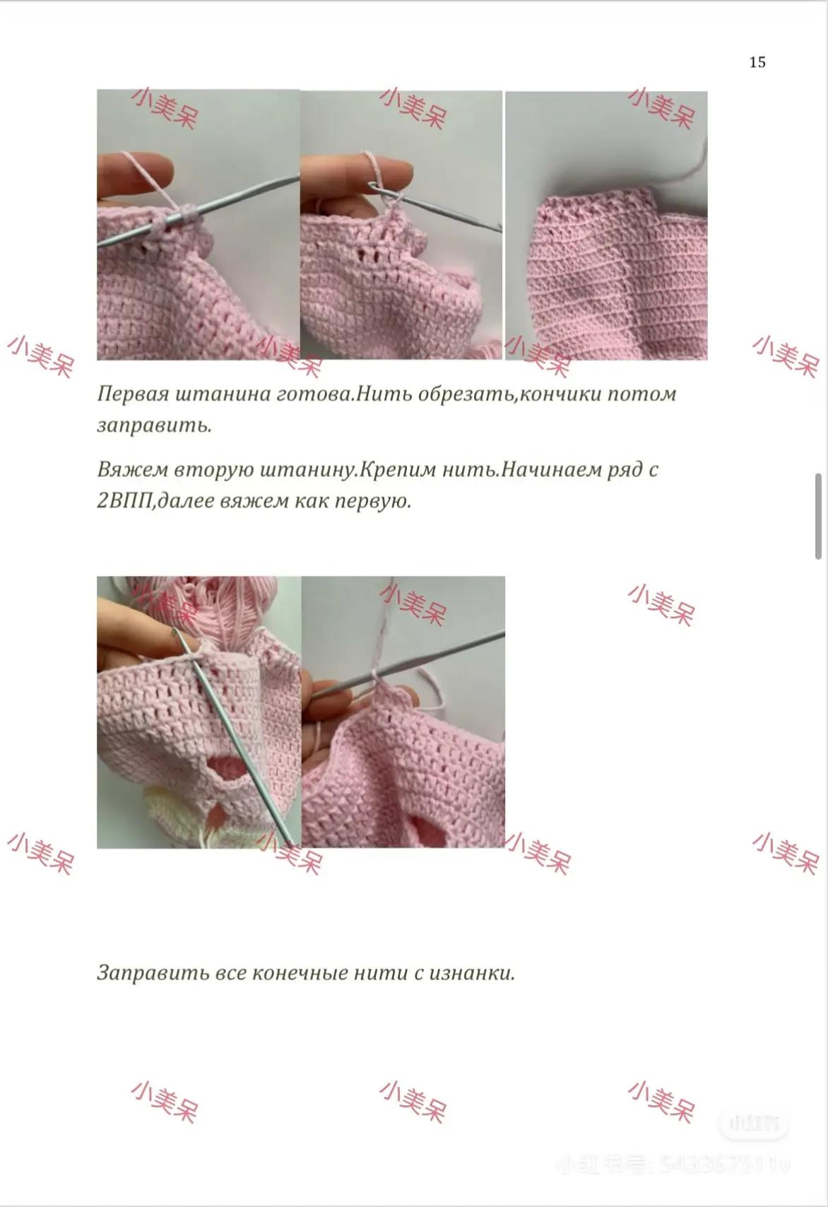 Теплый вязаный заяц в розовом костюме для детей