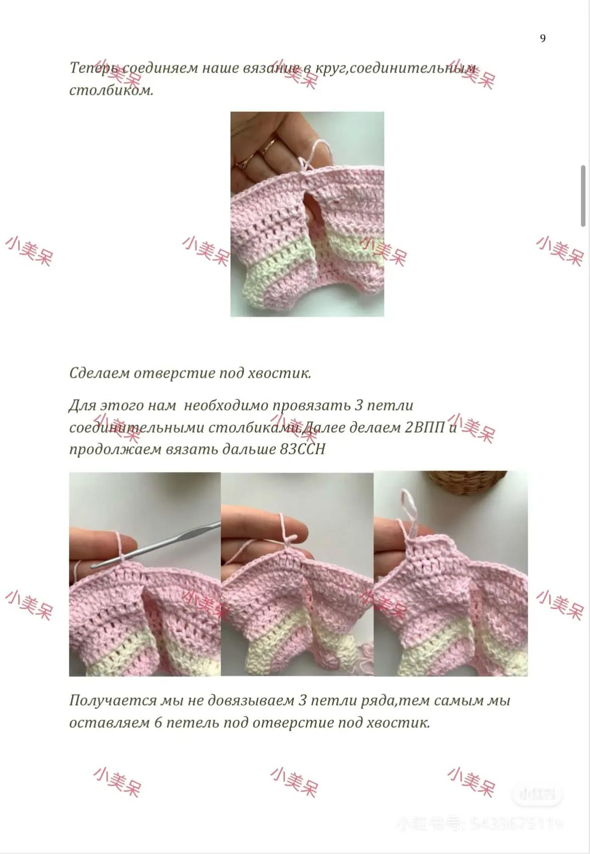 Теплый вязаный заяц в розовом костюме для детей