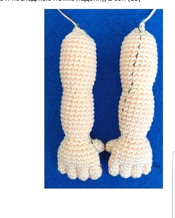 Ücretsiz Arı Kız Bebek Amigurumi Tarifi - Bölüm 1