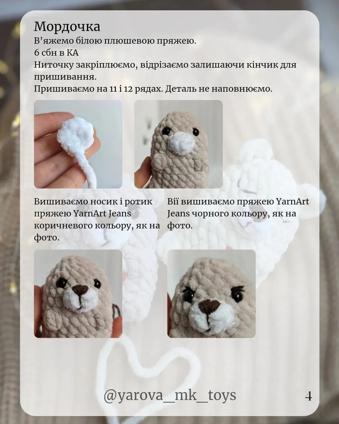 Ведмедики-міні: безкоштовний майстер-клас