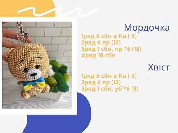 VEDMEXATKO. Безкоштовний МК