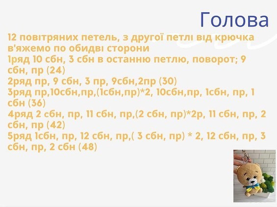 VEDMEXATKO. Безкоштовний МК