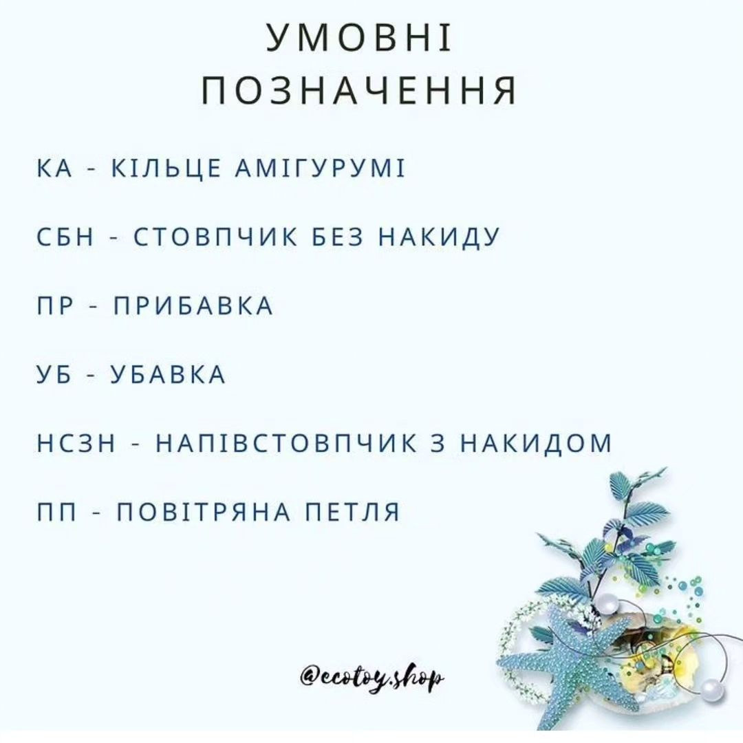 ВОСЬМИНОГ - ХАМЕЛЕОН: БЕСПЛАТНЫЙ МАЙСТЕР-КЛАСС