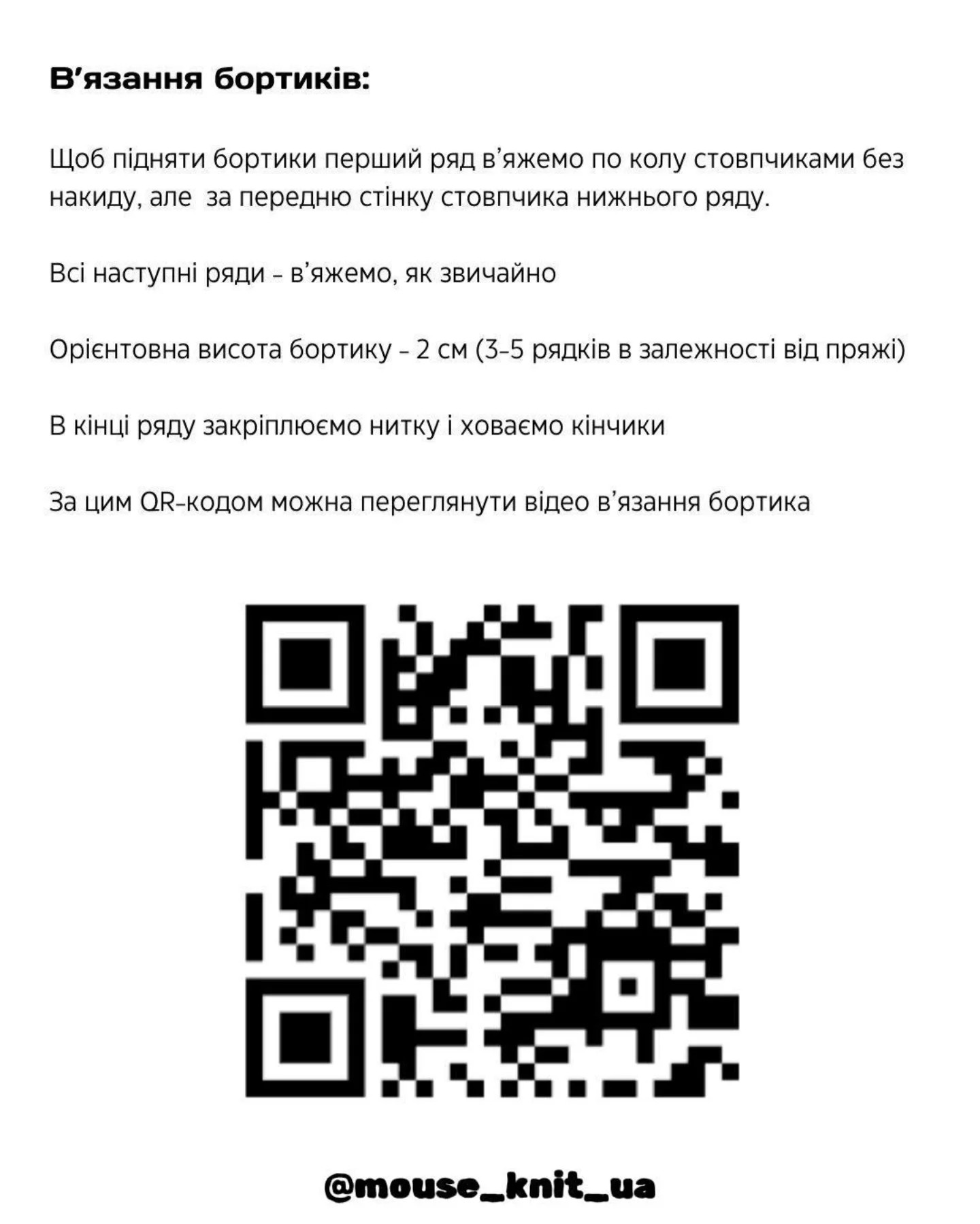 В'язані гачком тримачі для окулярів: милі тваринки