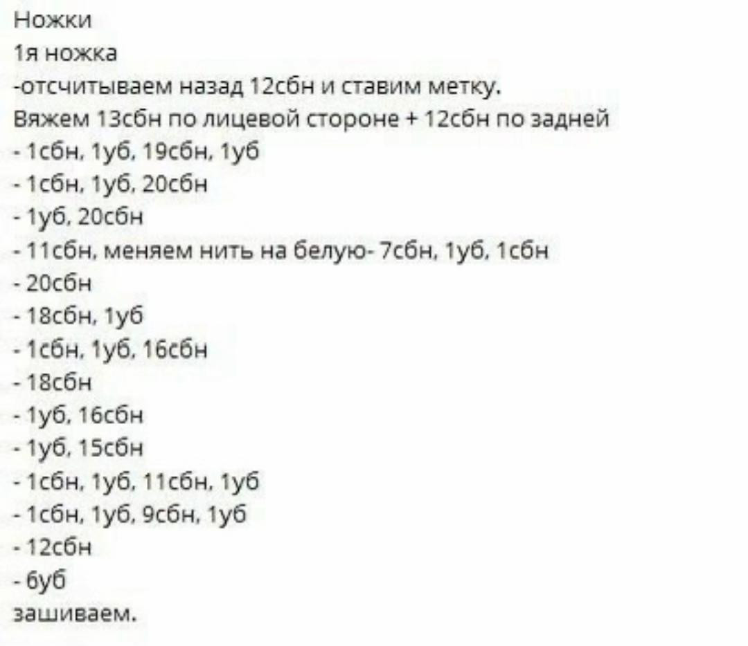 Яркая брошь из пряжи в форме кошачьего хвоста на свитшоте