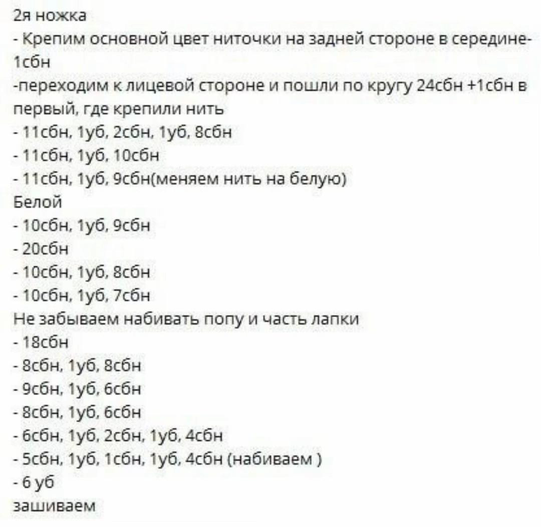 Яркая брошь из пряжи в форме кошачьего хвоста на свитшоте