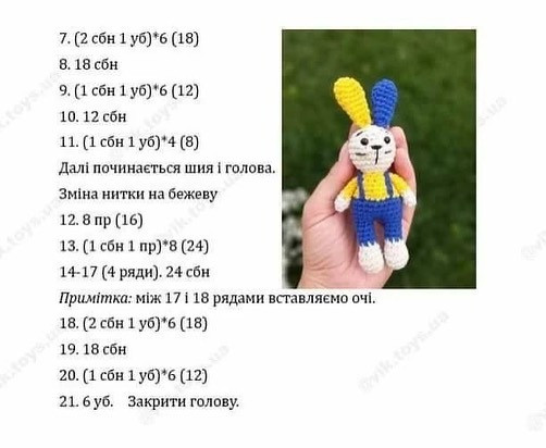 Зайчики-українці: схема в'язання гачком
