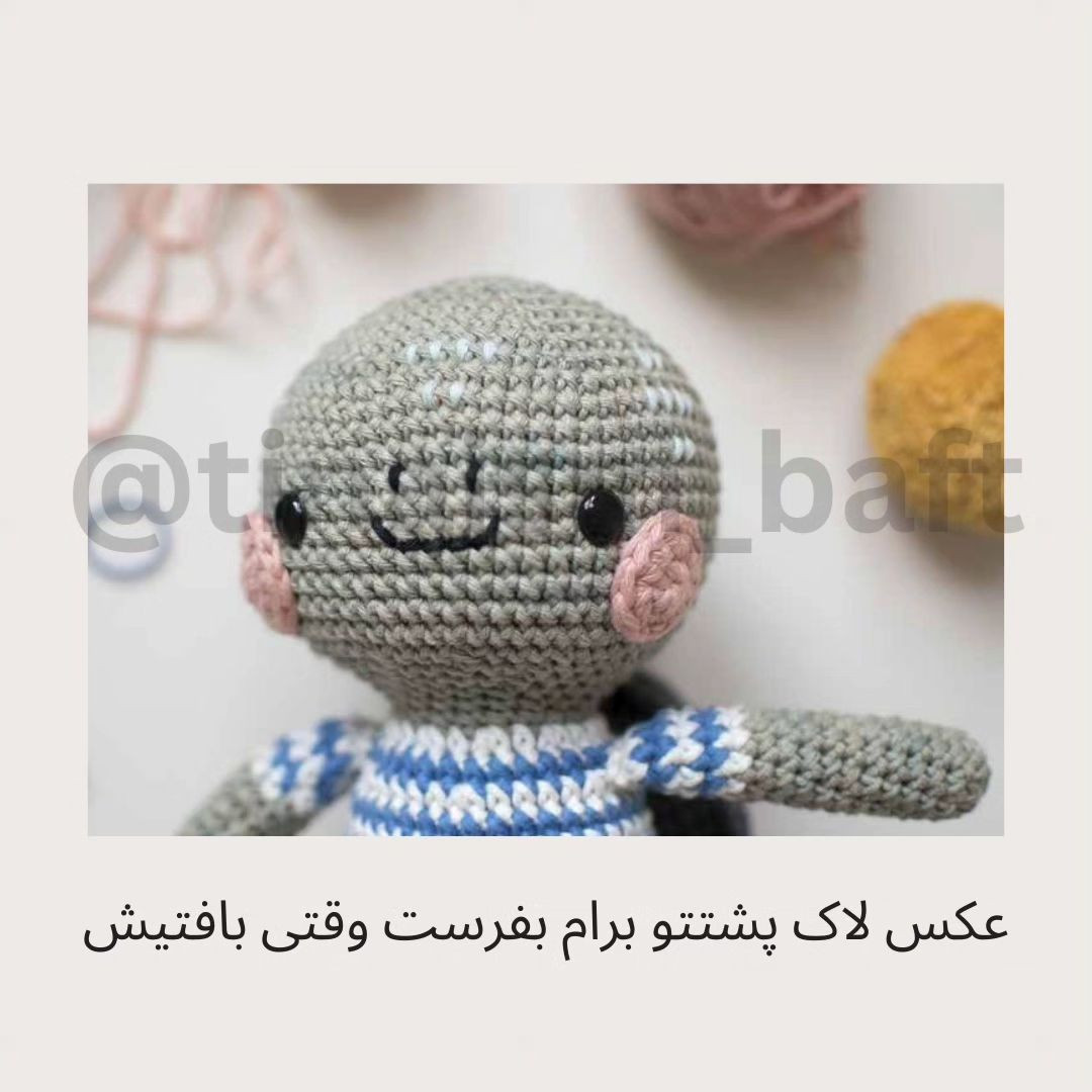 آموزش بافت عروسک قلاب‌بافی: راهنمای کامل برای مبتدیان
