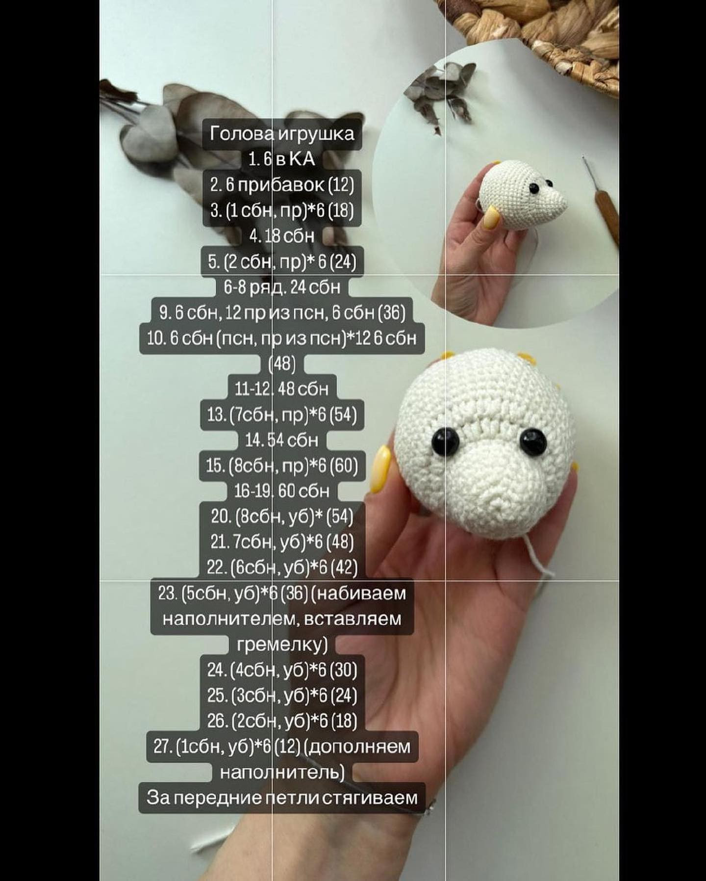 Бесплатная схема вязания игрушек мышек амигуруми