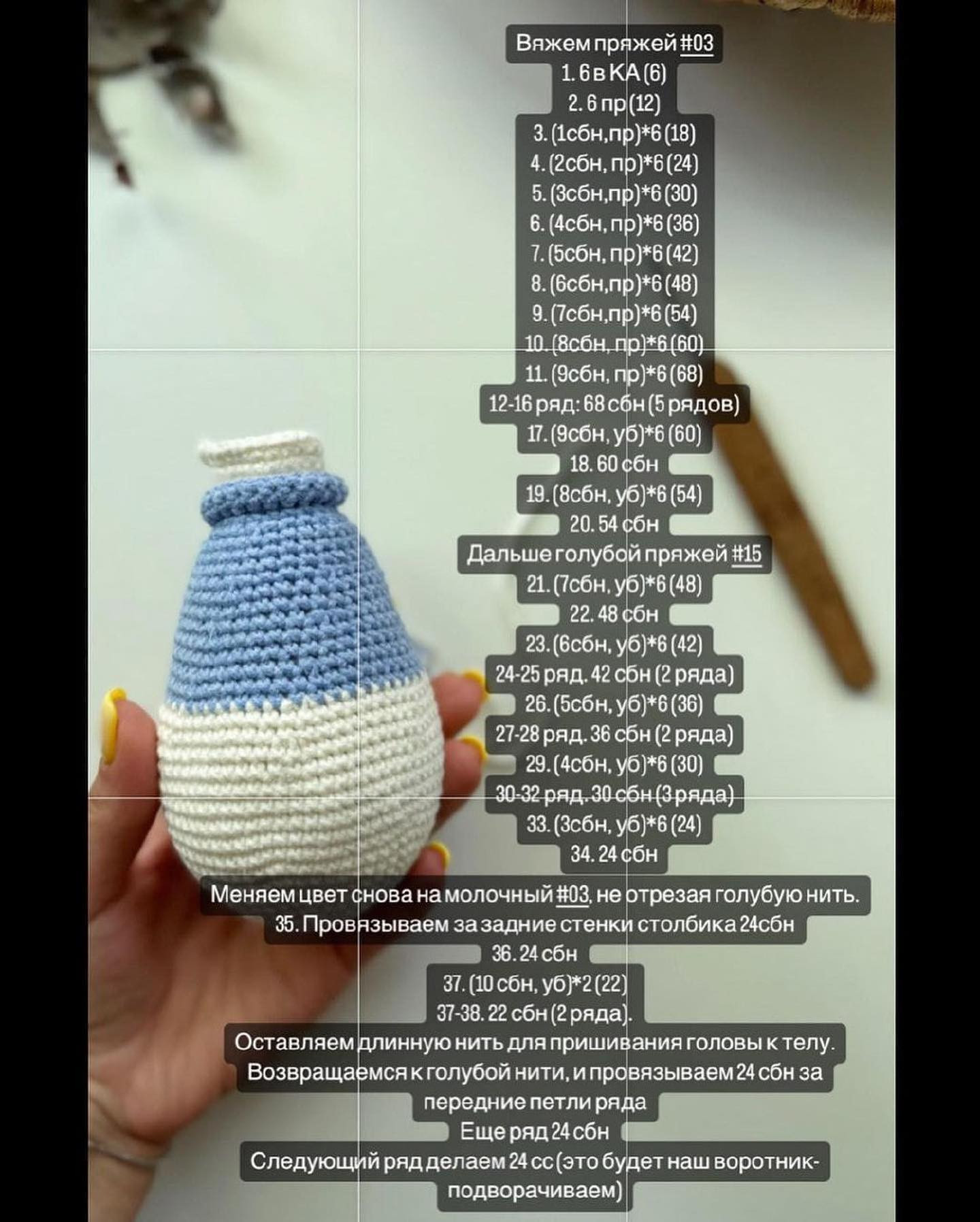 Бесплатная схема вязания игрушек мышек амигуруми