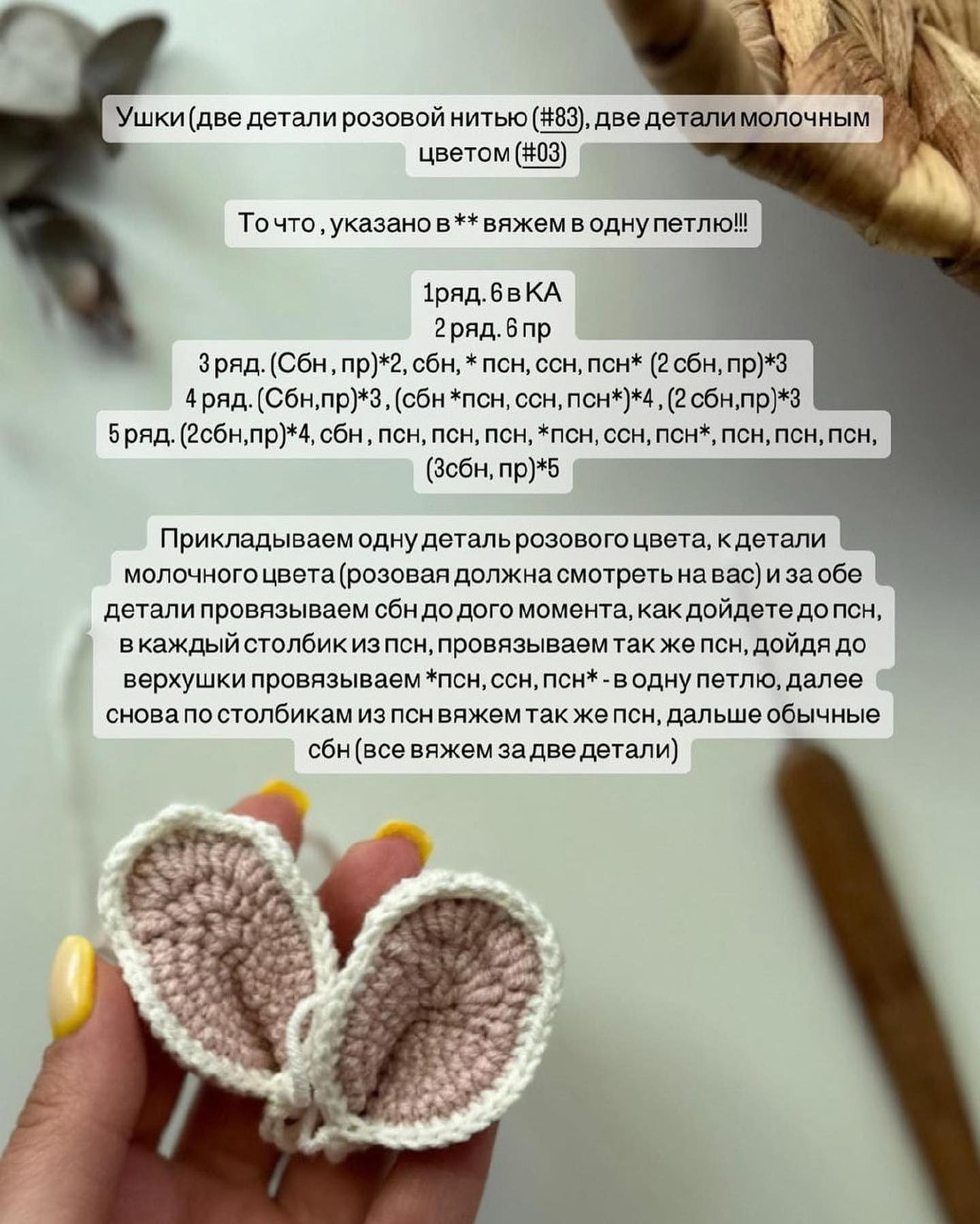 Бесплатная схема вязания игрушек мышек амигуруми