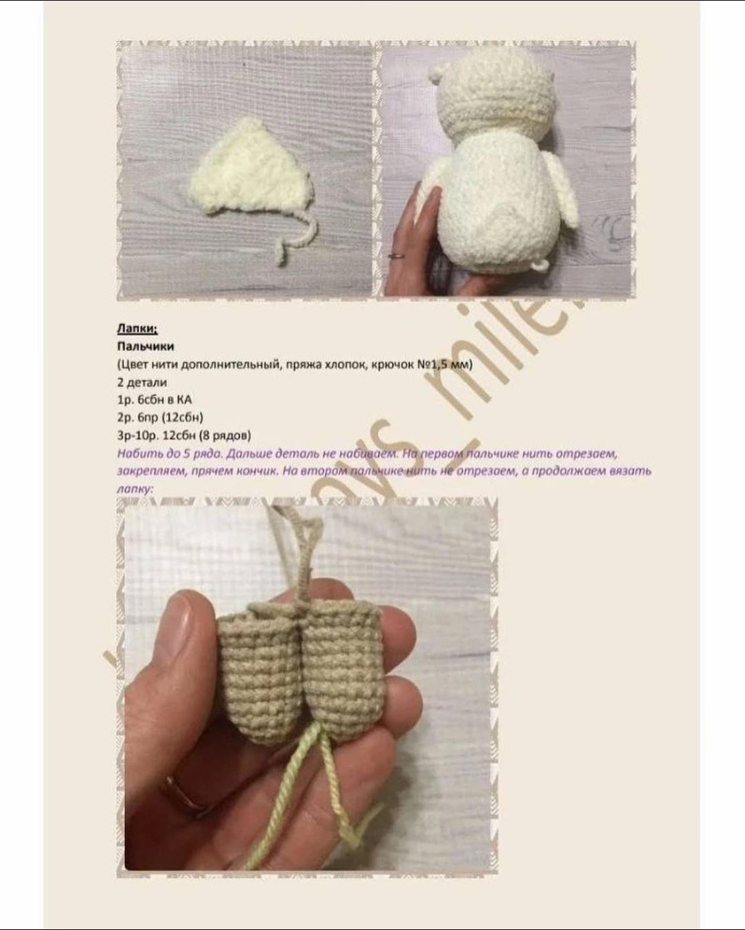 Бесплатное описание вязания совенка крючком