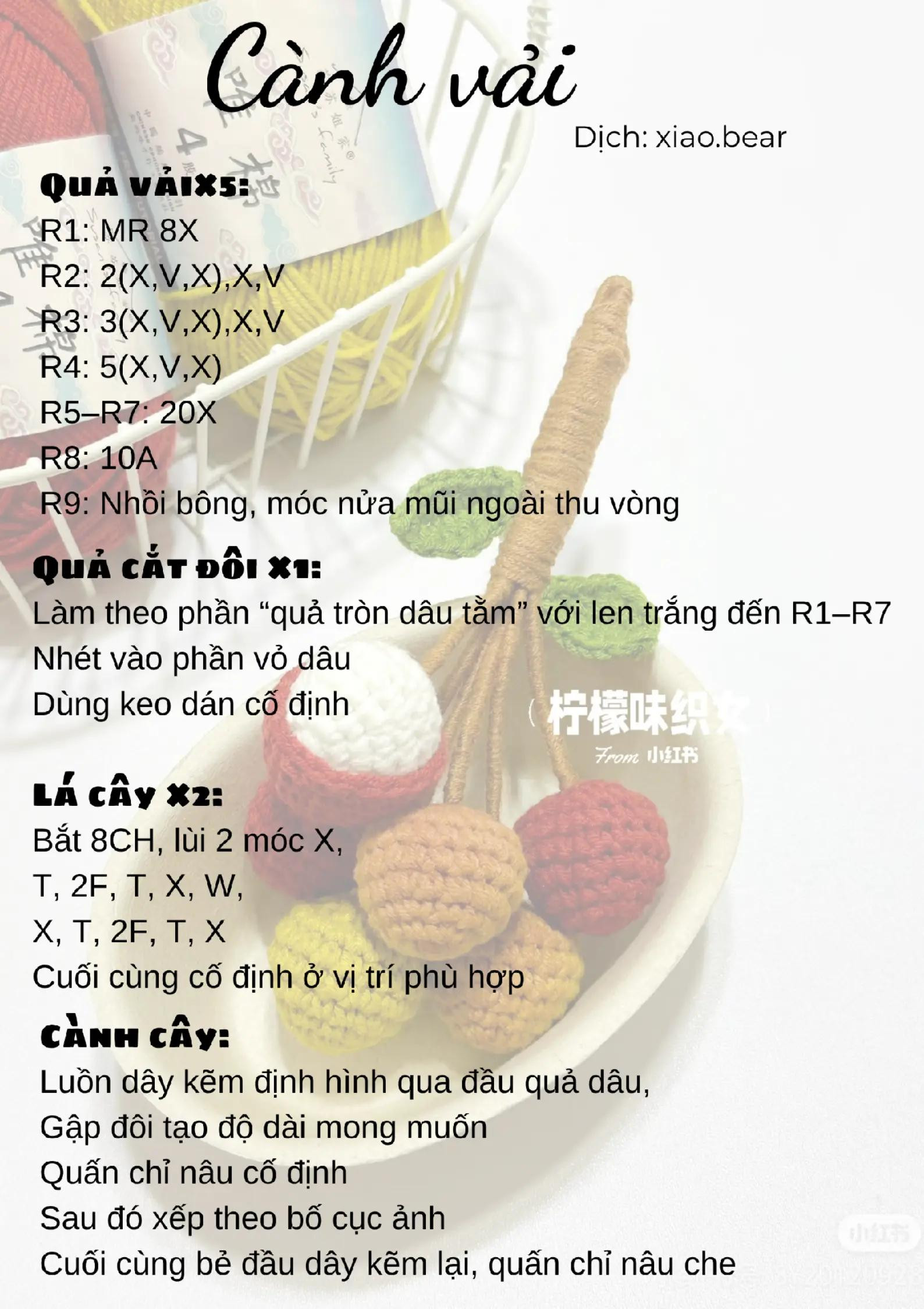 cành vải