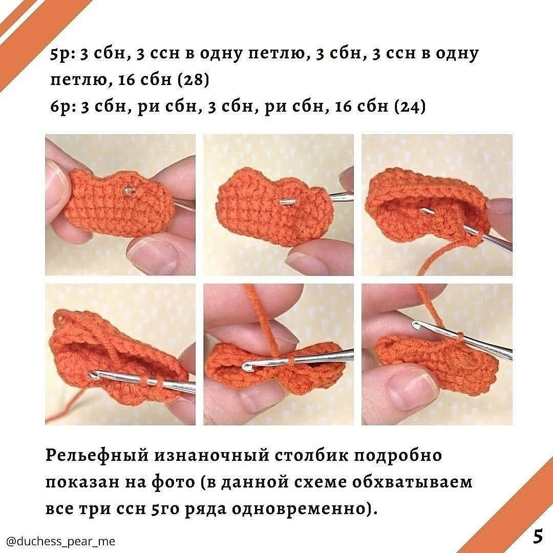 Чертеж вязания брелока в виде кота: бесплатный мастер-класс.