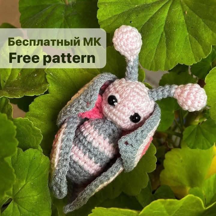 Crochet Pattern for Adorable Pink and Gray Butterfly Amigurumi