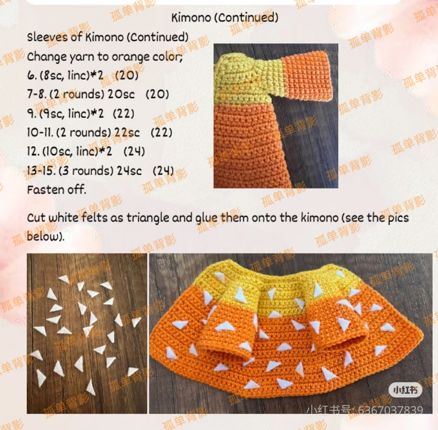 Crochet Pattern for Anime Character Doll with Orange Outfit